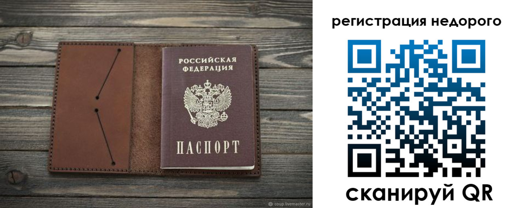 временная регистрация госуслуги в Кимовске