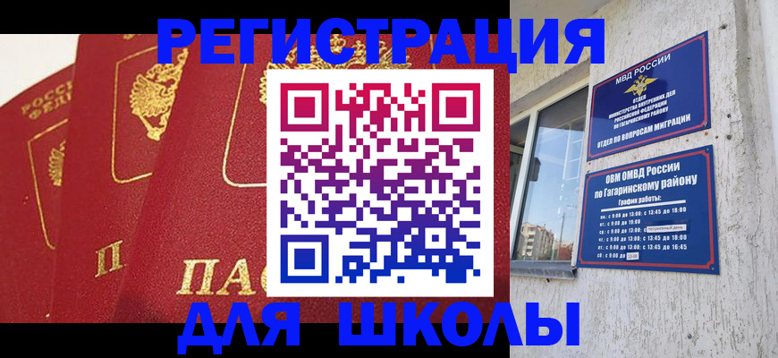 найти адрес прописки в Кимовске